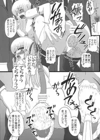 [Shiawase Kyouwakoku (Shiawase no Katachi)] Katashibu 40-shuu