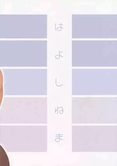 Tonde Hi ni Iru | A Moth to Flame