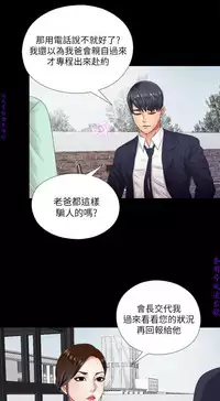 同居捉迷藏1-7【中文】