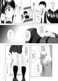 [GJ-X (yk)] Kari -false- [Digital]