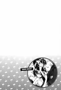 [Hirama Hirokazu] Cherry Crisis [Chinese] [篆儀通文書坊漢化]