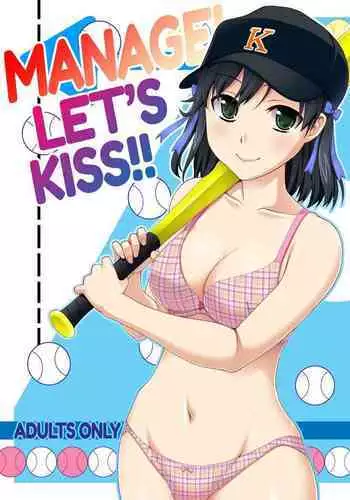 [Kabayakiya (Unagimaru)] Manage! Kiss shimasu!! | Manage! Let's Kiss!! (Jiamari) (Manage! Kimemasu!!) [English] {2d-market.com} [Decensored] [Digital]