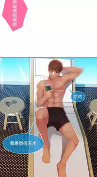 SWITCH 湿家侦探 [中国翻訳]