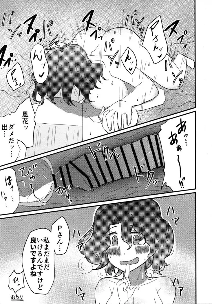 Dosukebe Ishou TOP! CLOVER wo Yurusuna