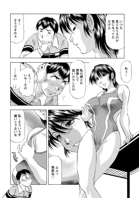 Action Pizazz DX 2017-05