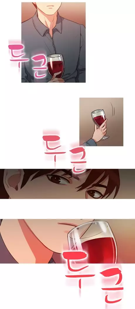 Scandal of the Witch Ch.0-32