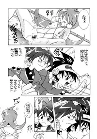 [Jiyuu Shuppan Kenkyuusho Mentaiko Kei] MENTAIKO COLLECTION KEES