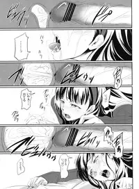 (C84) [DEX+ (Nakadera Akira)] Mayonaka Yukiko (Persona 4)