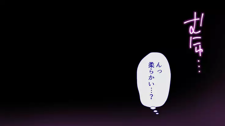 Sewazuki Kyonyuu Elf no Sumu Yakata