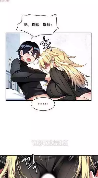 中文韩漫 初恋豚鼠 ch.1-10 [chinese]