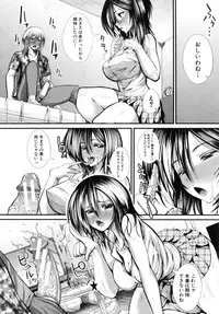 [Unadon] Gokyun Fellamatio