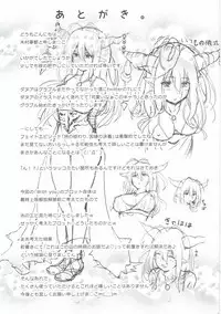 (C90) [Egonokatamari (Kimura Neito)] With You (Granblue Fantasy)