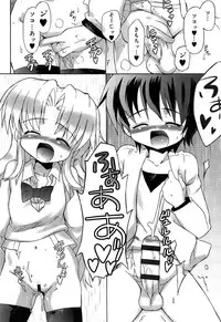 [Takashita Takashi] RORI☆RIN