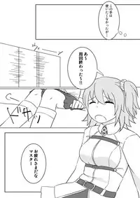 Koufuku no hanataba o