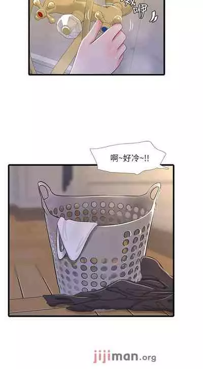 【周四连载】亲家四姐妹（作者：愛摸） 第1~67话