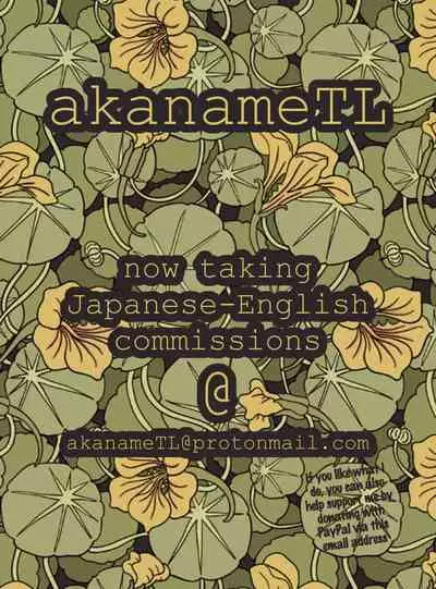 Natsu no Beach de Ikitougou