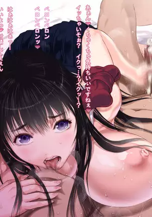 CUBE2 Autocratic Trigger