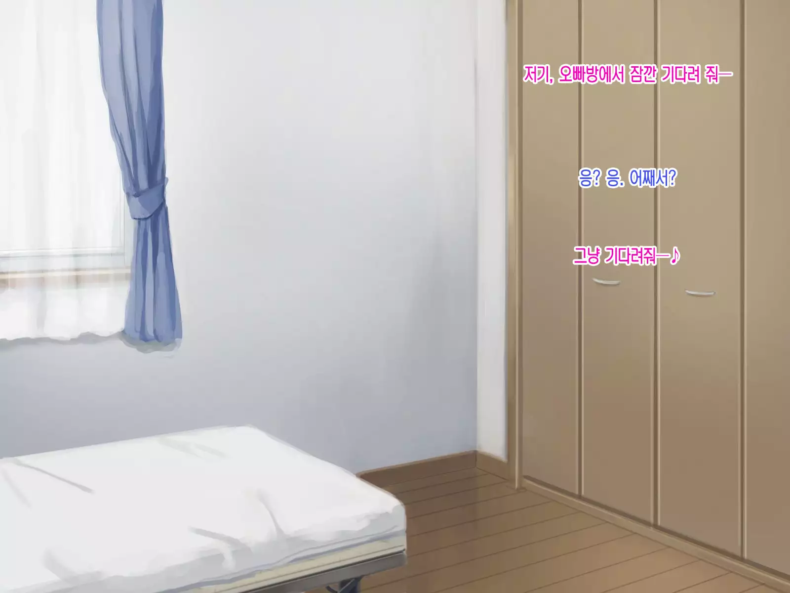 Kyonyuu Imouto to Kozukuri Nama Ecchi♪