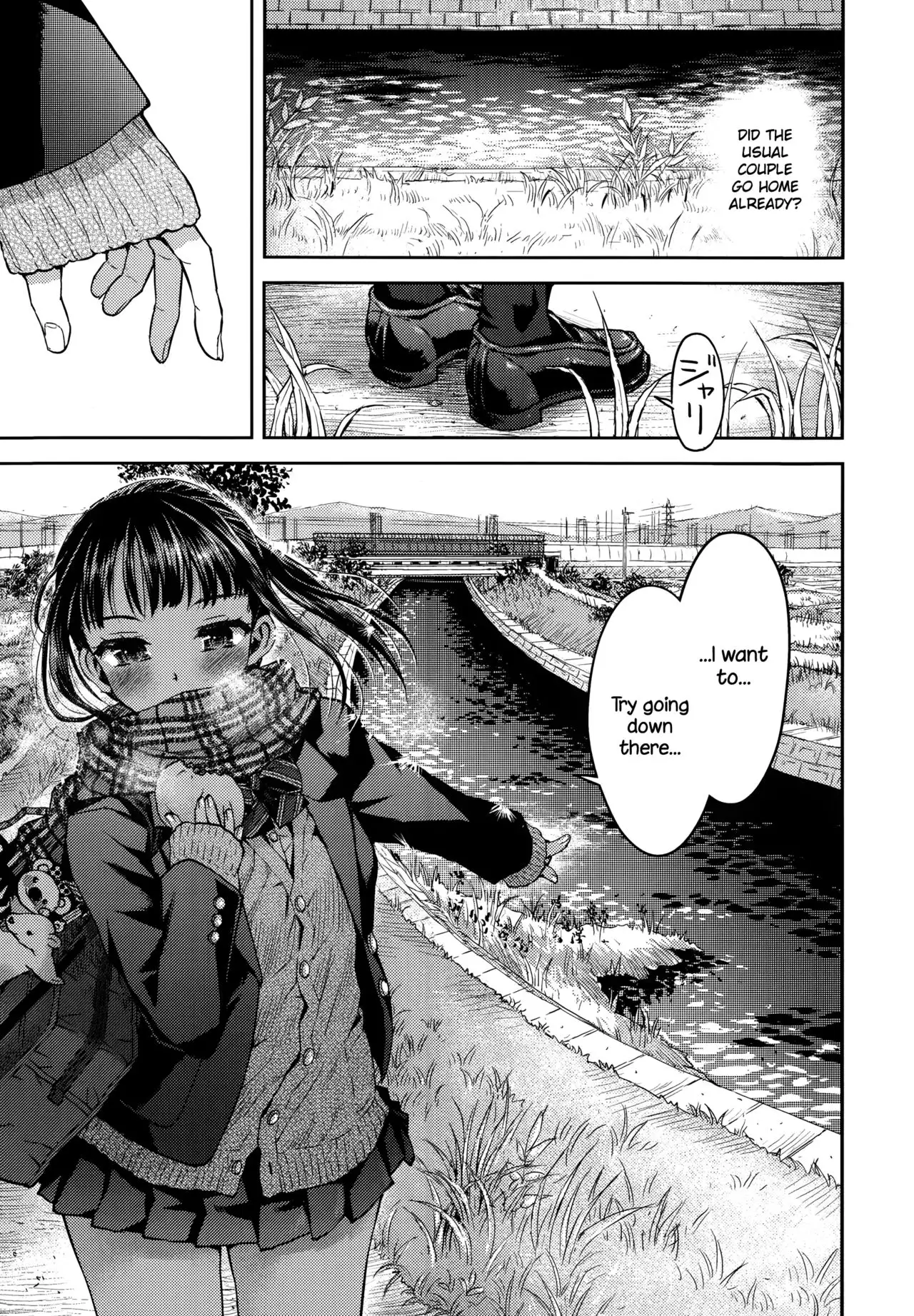 Kyoukaisen {NecroManCr}