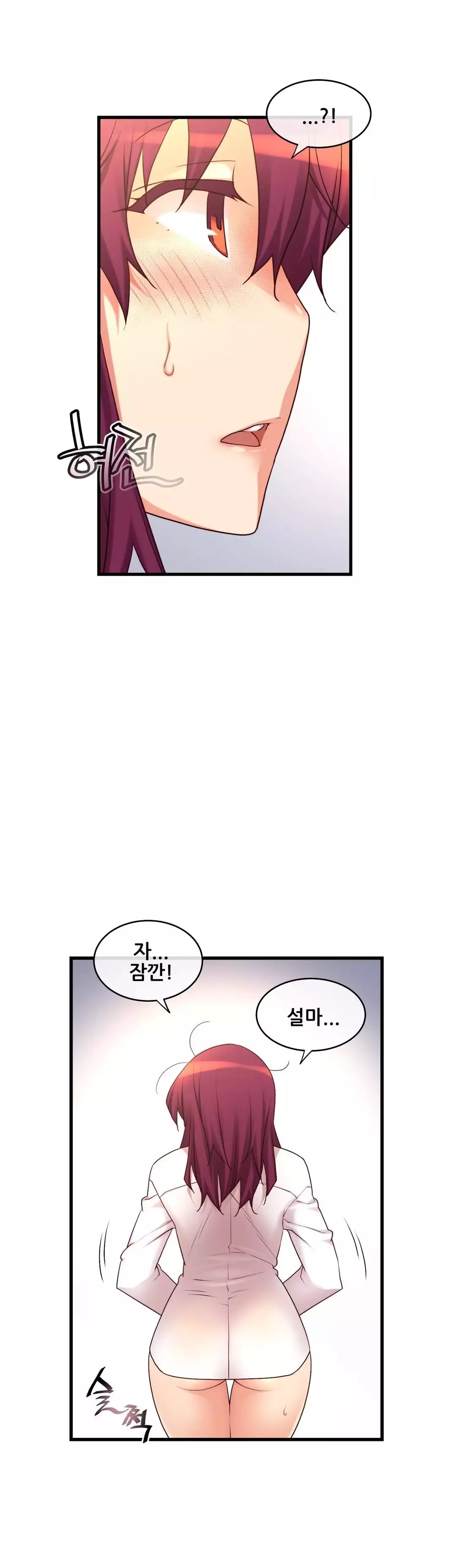 Master in My Dreams Ch.90-119