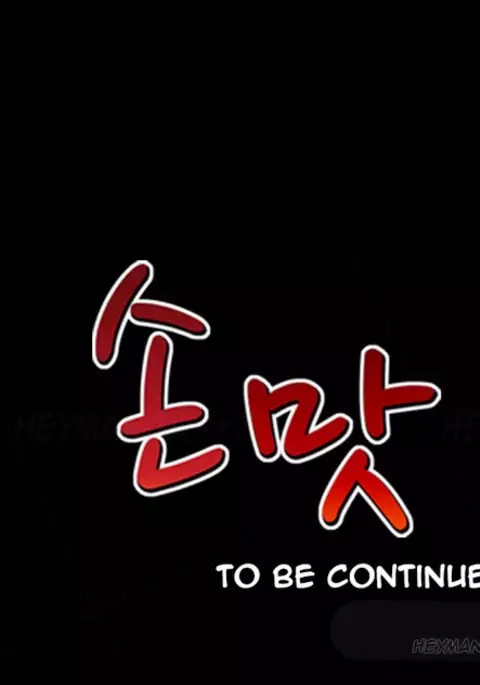 The Taste of Hands Ch.1-43