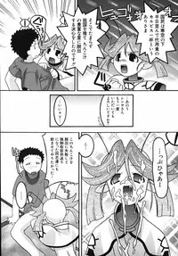 [Himehachi] Radical Vector