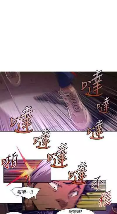 陰濕路 1-41