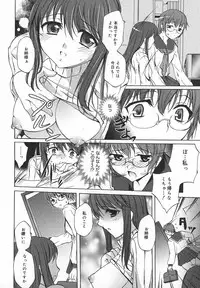 Comic MegaPlus Vol 05 [2004-03]