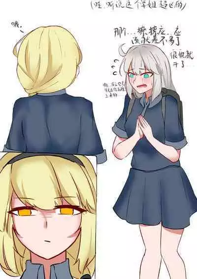 海螺市少女的故事