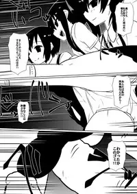 [Dining] カナ、発売記念