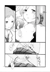 (Makitan!) [Niratama (Sekihara, Hiroto)] Yume to Gen to Rum Raisin (Love Live!)