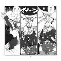 (C75) [Article 60 of Criminal Code (Shuhan)] Yojouhan Seikatsu. (Skies of Arcadia)