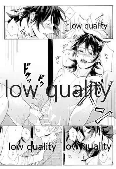 [一番茶 (ハム太)] どうなんだ不死川 (鬼滅の刃)