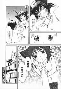 Comic MegaPlus Vol 05 [2004-03]