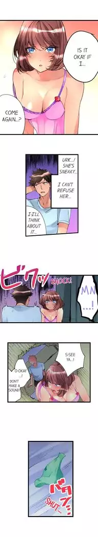 What She Fell On Was the Tip of My Dick