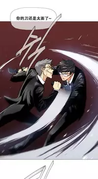 HouseHold Affairs 【卞赤鲤个人汉化】1~33话(持续更新中)