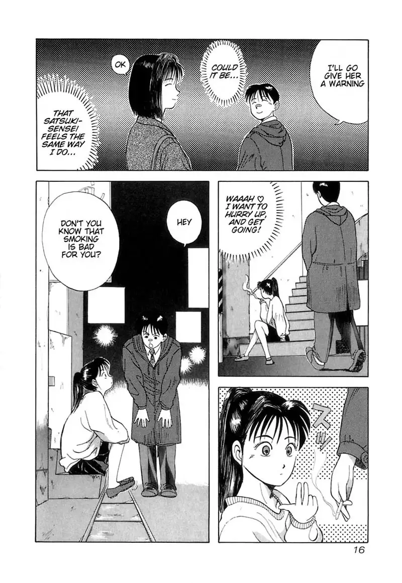 Kyoukasho ni Nai!V1 - CH1