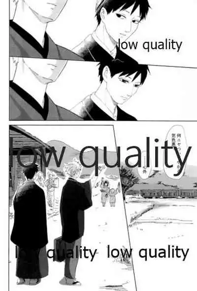 春の夜の夢に道連れみちはずれ