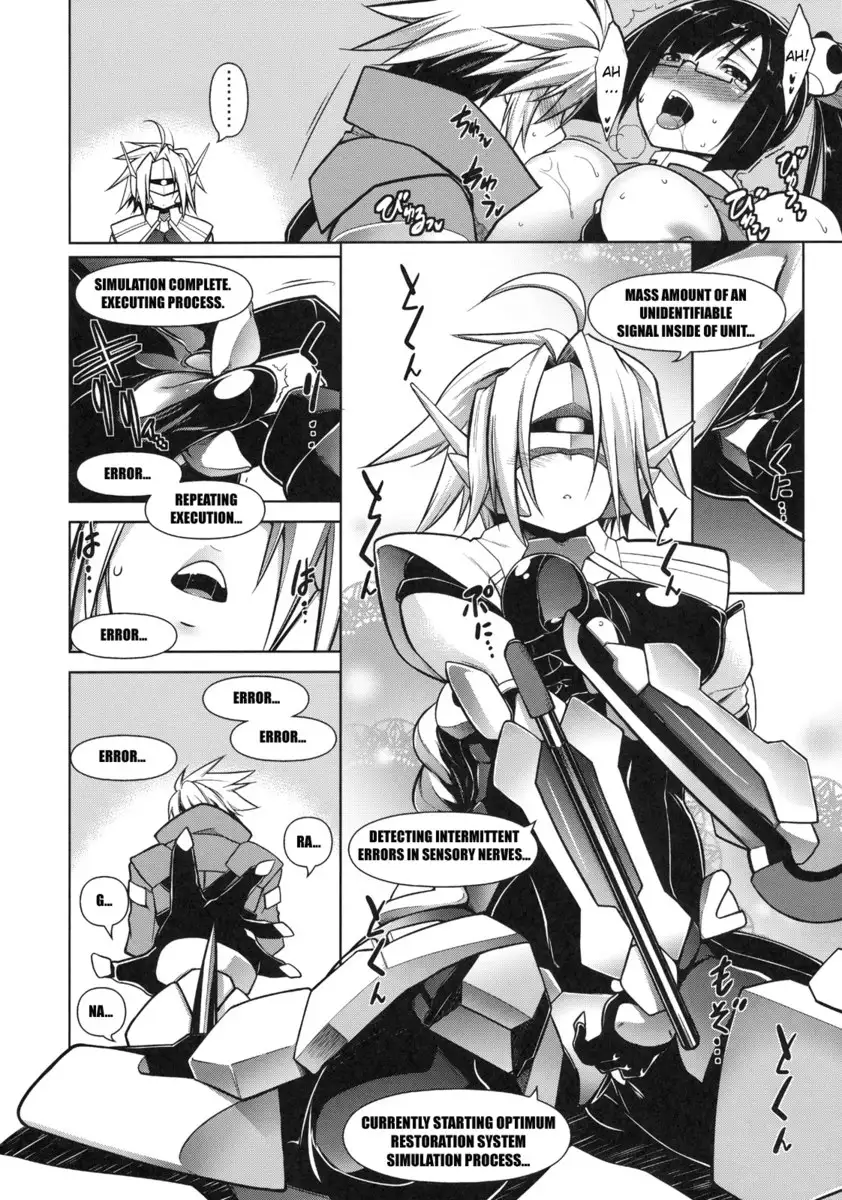 Break Blue Ragna-Lock