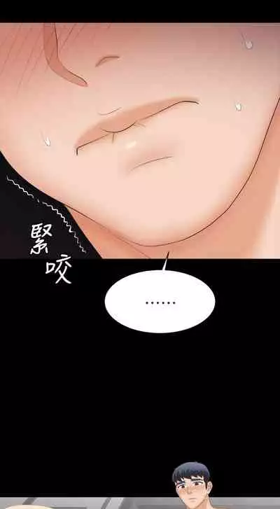 [HOYA&朴敏]交換遊戲 (交换游戏 wife swap game)_第四部分