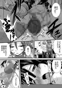 [Haneinu] Hatsukoi trinity