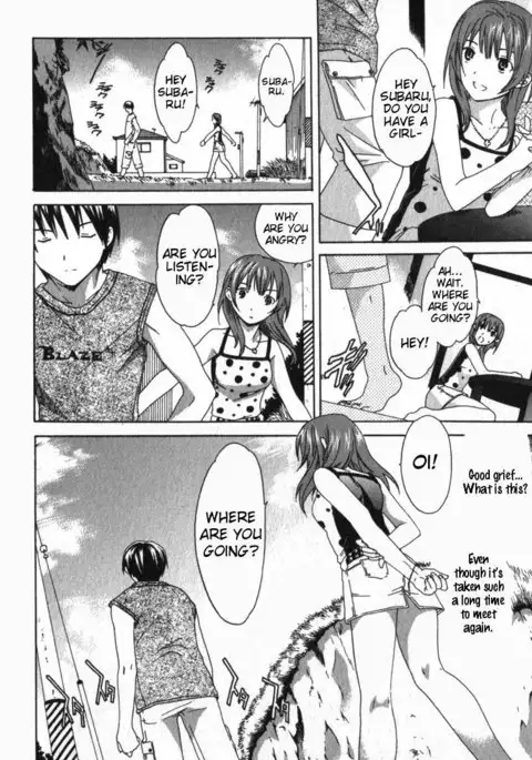 Pure Pure! Chapter 1