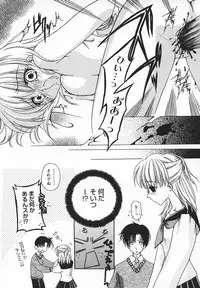 Comic MegaPlus Vol 05 [2004-03]