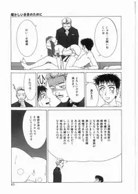 [Ueno Naoya] Broken Body