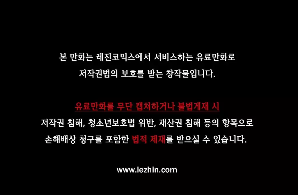 Scandal of the Witch Ch.0-34