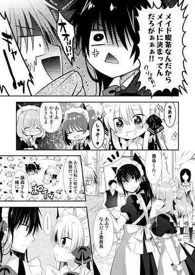 Ponkotsu Osananajimi to Ippai Ecchi Soushuuhen