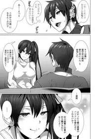 Girls forM Vol. 17 [Digital]