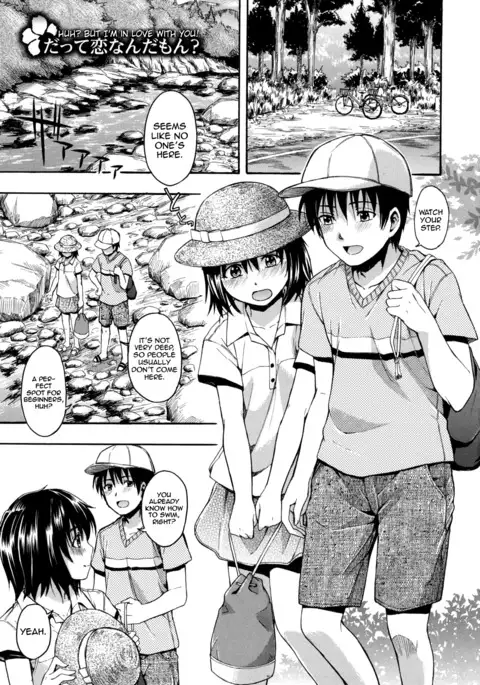 Hanahira Torori Ch. 1-7