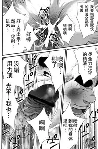 [晃次郎]发展家族[Chinese][黑夜汉化组]