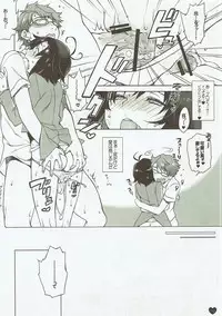 (C90) [L.L.MILK (Sumeragi Kohaku)] hearts! (THE IDOLM@STER)